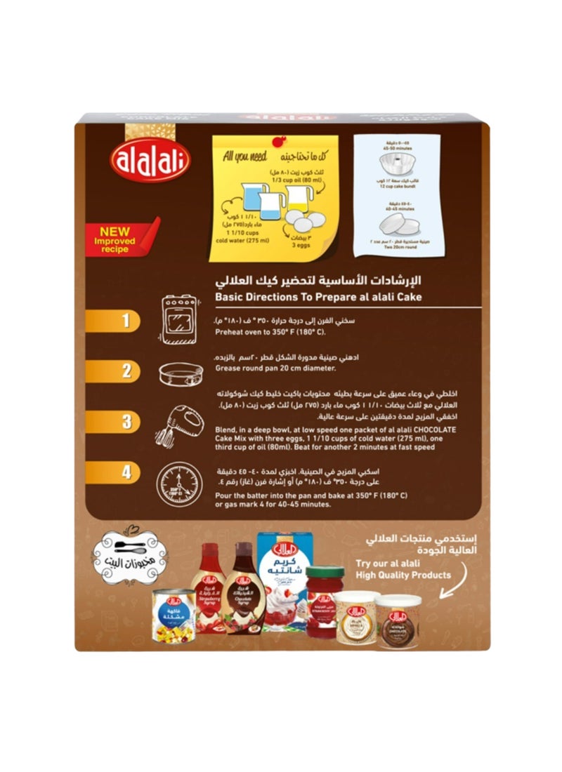 Al Alali Ultra Moist Chocolate Cake Mix 500grams - Image 2