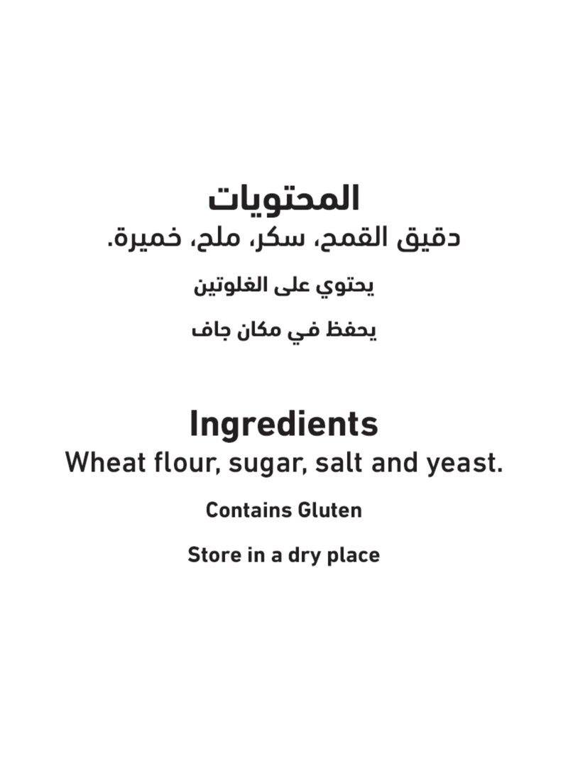 العلالي مزيج دمبلنغ 459جرام - Image 3