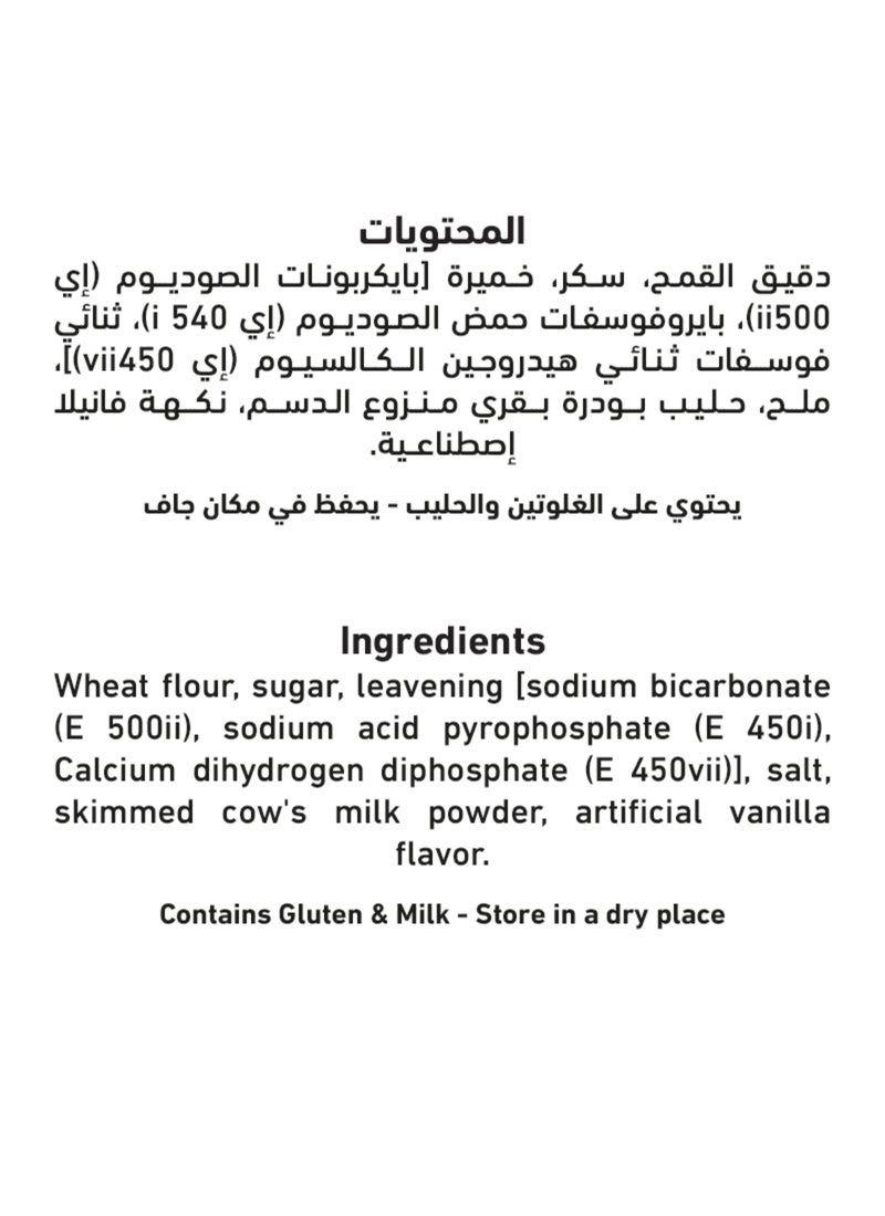 العلالي خليط البانكيك سريع التحضير 454 جرام 360جرام - Image 4