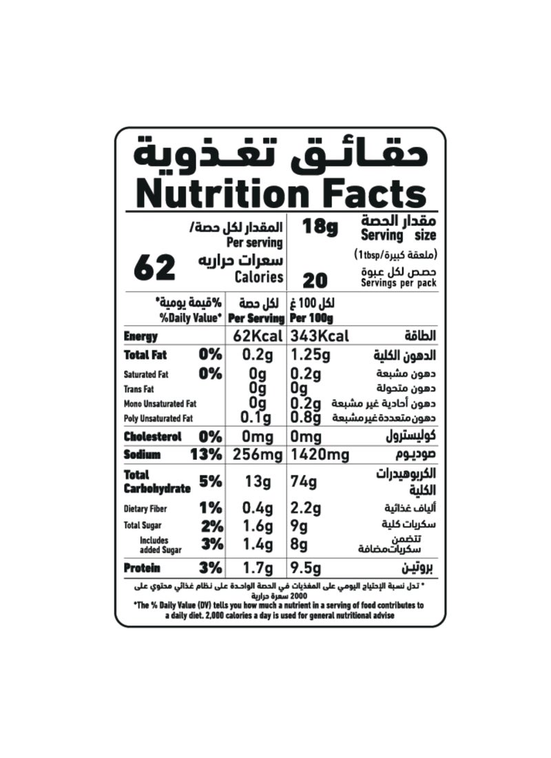 العلالي خليط البانكيك سريع التحضير 454 جرام 360جرام - Image 3
