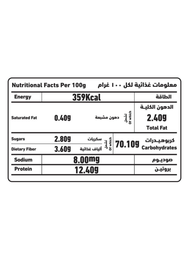 العلالي مكرونة إيطالية هلالية 450جرام - Image 4
