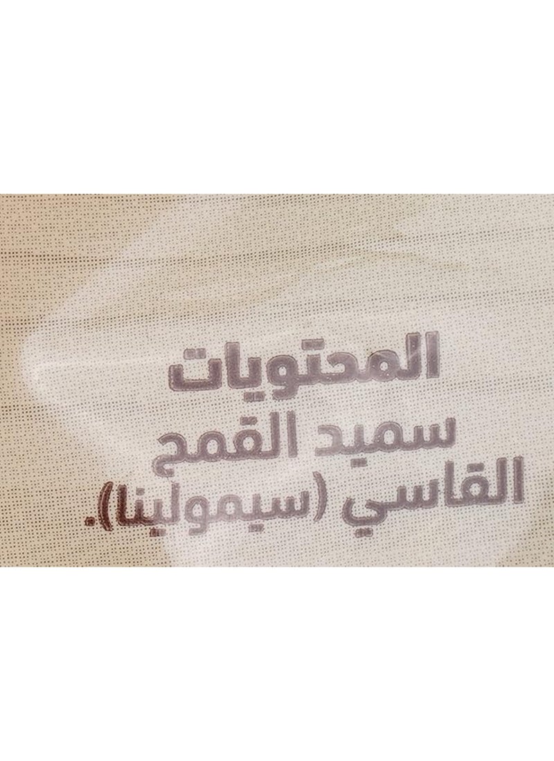 العلالي شعيرية إيطالية 450جرام - Image 4