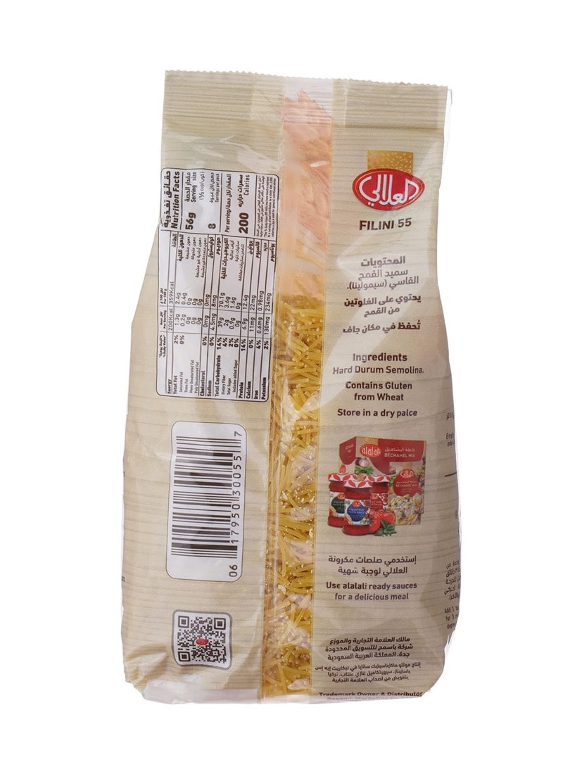 العلالي شعيرية إيطالية 450جرام - Image 2