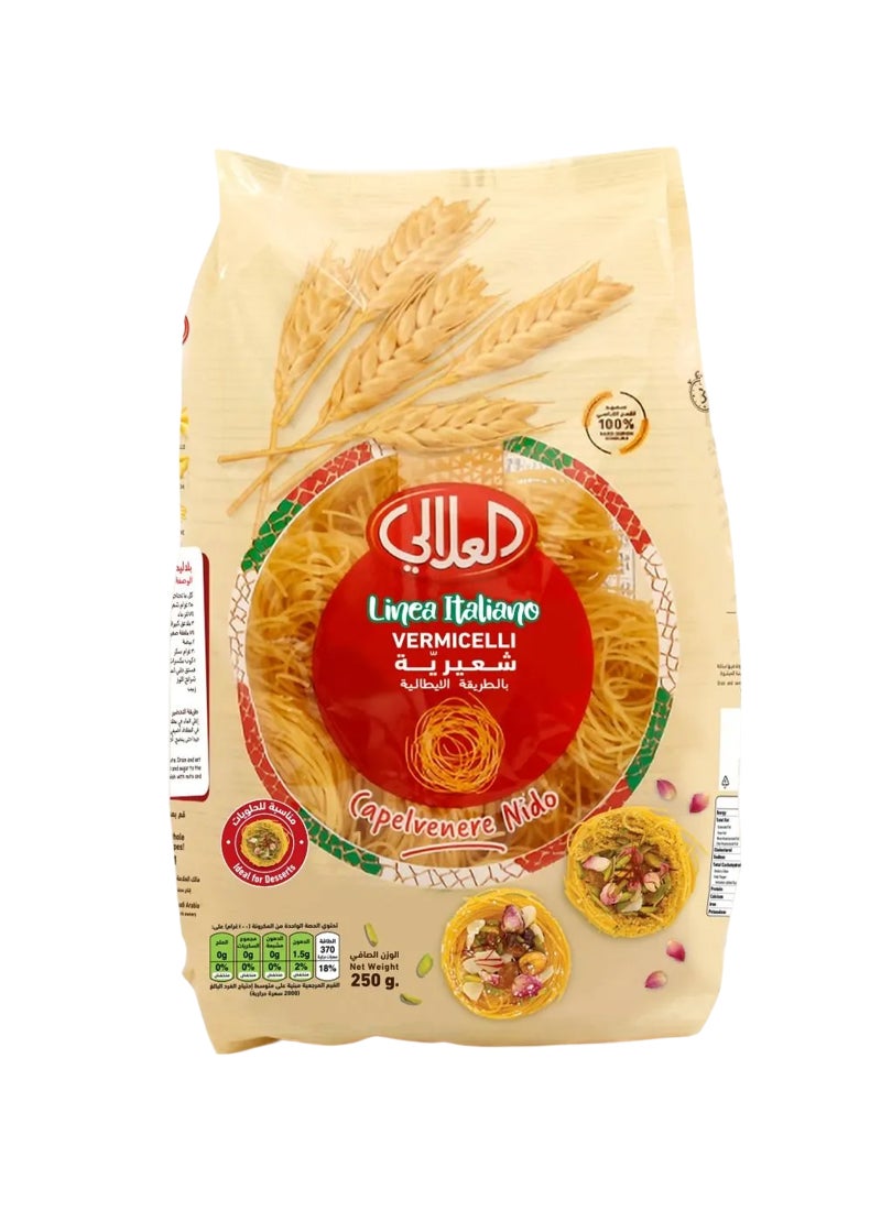 العلالي شعيرية إيطالية كابلفينيري نيدو 250جرام - Image 1
