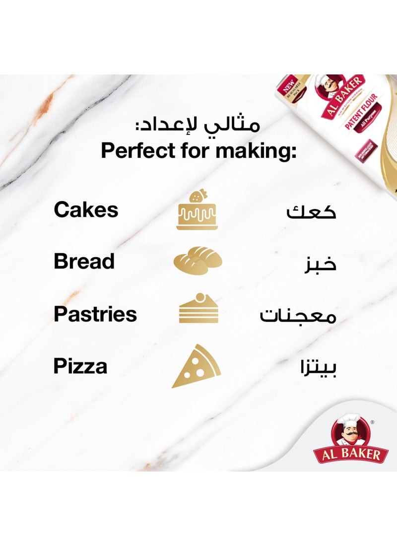 البيكر دقيق ممتاز لعمل جميع المخبوزات 1كيلوجرام - Image 4