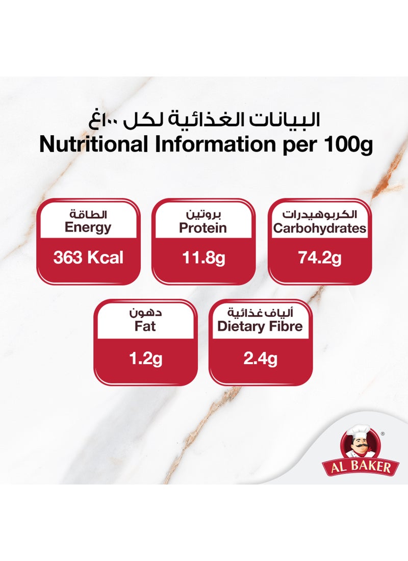 البيكر دقيق ممتاز لعمل جميع المخبوزات 1كيلوجرام - Image 5
