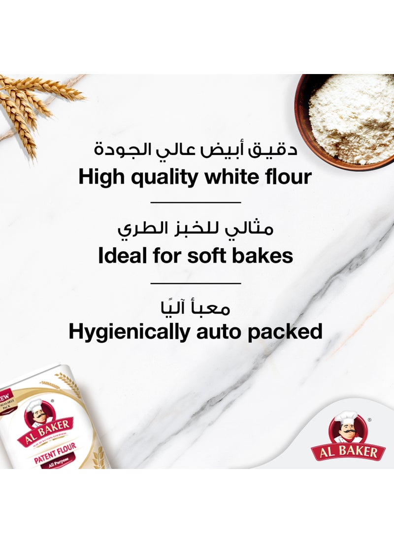البيكر دقيق ممتاز لعمل جميع المخبوزات 1كيلوجرام - Image 3