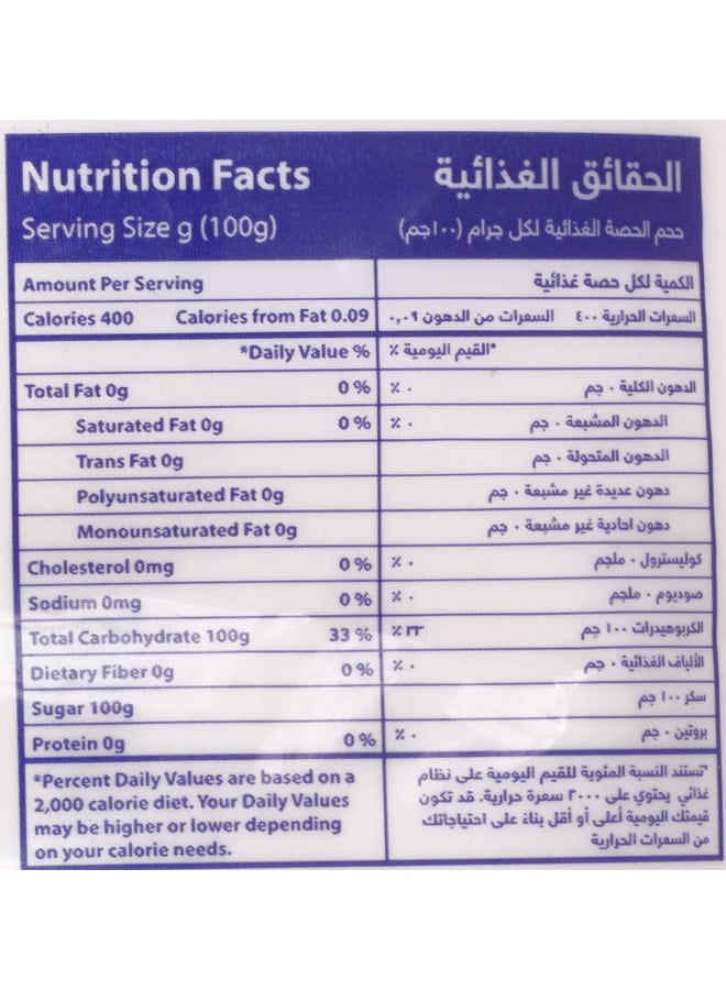 Al Osra Sugar 1kg  - Image 3