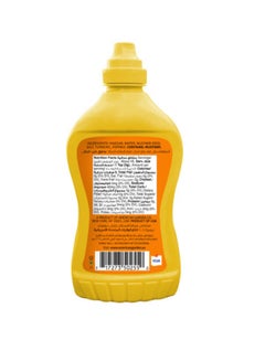 American Garden U.S. Mustard 227grams  - Image 2