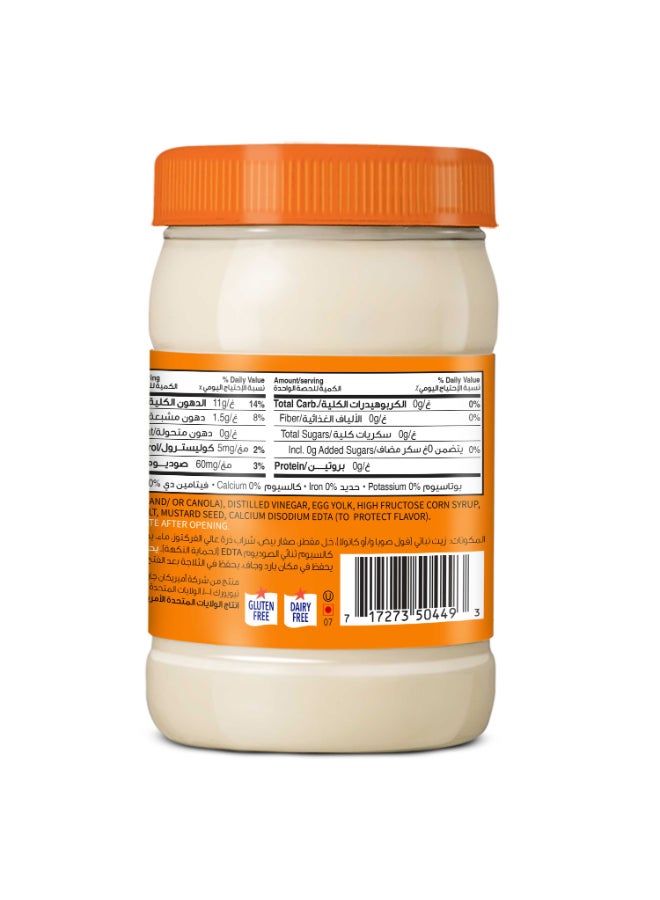 American Garden - Mayonnaise 473ml - Image 1
