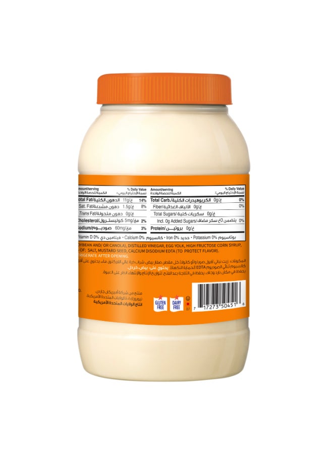 American Garden - Original Real Mayonnaise 887ml - Image 1