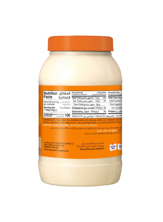 American Garden - Original Real Mayonnaise 887ml - Image 1