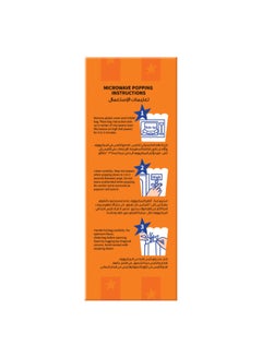 American Garden Butter Popcorn 3 Bags 273grams  - Image 3