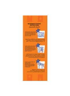 American Garden Popcorn Natural Lite 3 Bags 80grams  - Image 3