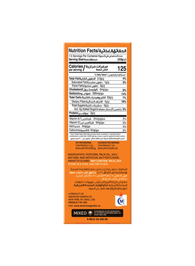 American Garden Lite Butter Popcorn Bag 3 Piece 240grams Pack of 3 - Image 3