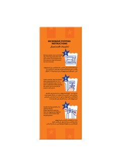 American Garden Popcorn Cheese 3 Bags 91grams  - Image 3