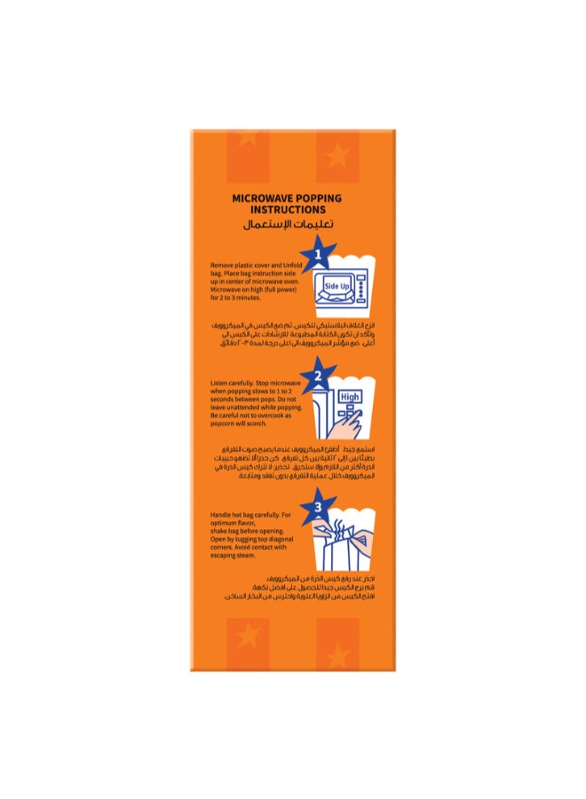 أمريكان جاردن عبوة فشار بنكهة الجبنة من 3 أكياس 91جرام - Image 3