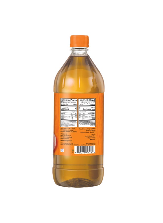 American Garden Vinegar Apple Cider 1Liters  - Image 2