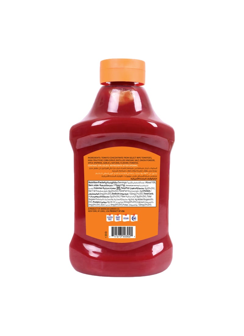 أمريكان جاردن كاتشب سكويزي من الولايات المتحدة الأمريكية 1.81كيلوجرام - Image 2