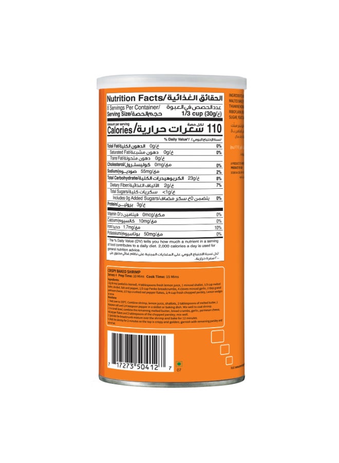 American Garden - Panko Bread Crumbs 227grams - Image 1