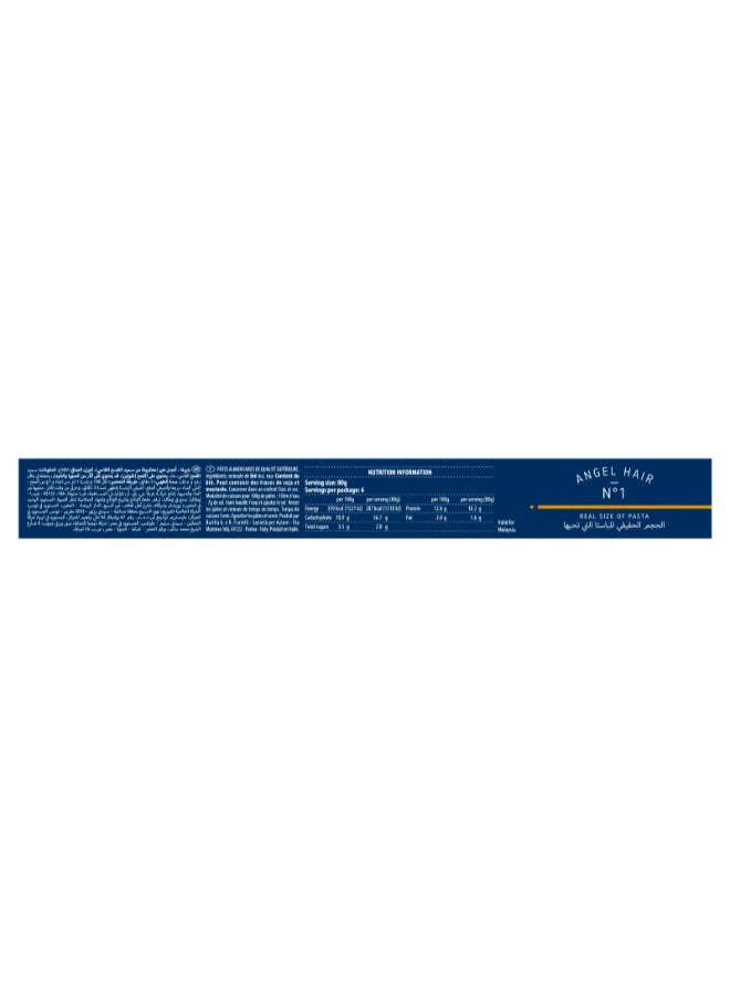 Barilla Pasta Angel Hair 500grams  - Image 2