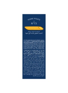 Barilla Penne Rigate Pasta, 500g  - Image 3