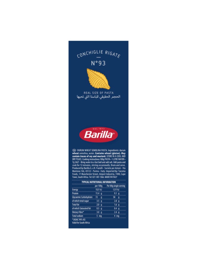 باريلا معكرونة كونشيلي ريجاتي - Image 4