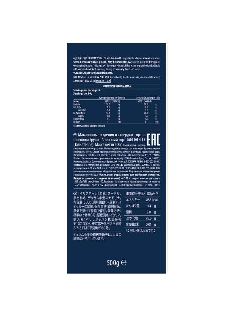 باريلا مجموعة معكرونة تالياتيلي بالسميد 500جرام - Image 3