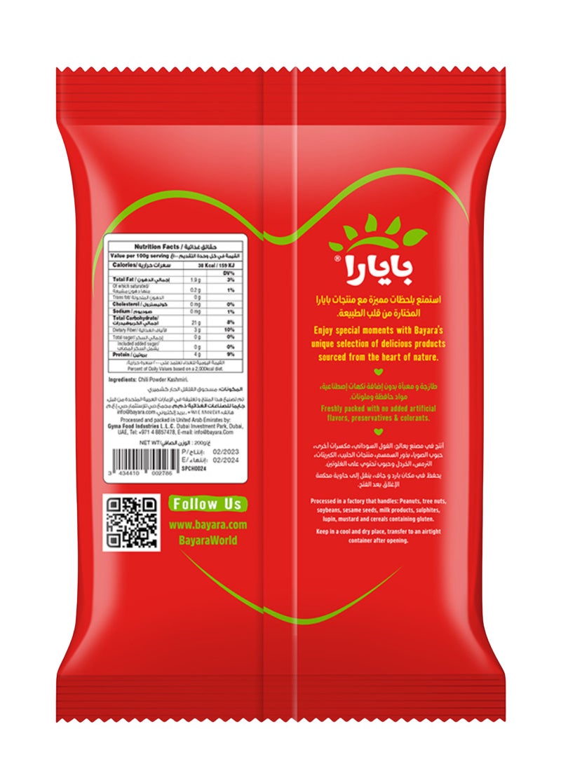 Kashmiri Chilli Powder 200grams