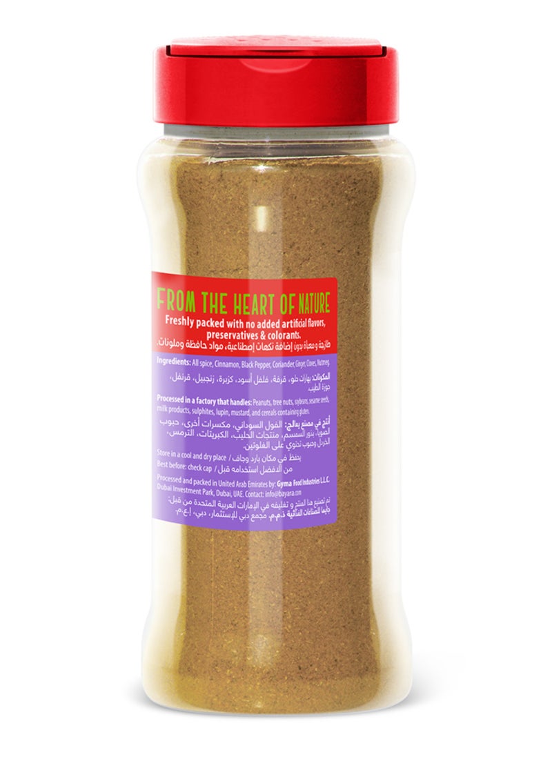 Seven Spices 145grams