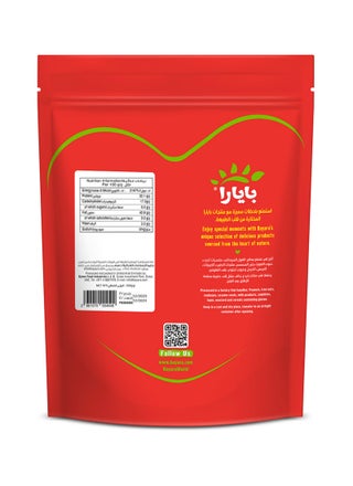 Pumpkin Seeds Kernel 200grams - view 3