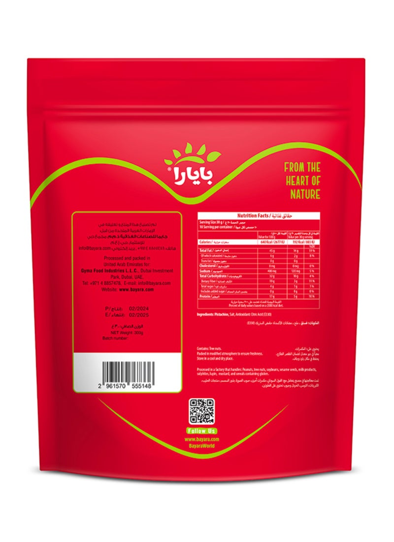Bayara Salted Pistachios 300grams  - Image 3
