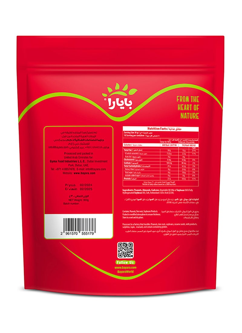 Bayara - Mixed Nuts 300grams - Image 1