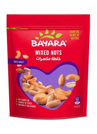 Mixed Nuts 300grams - pnsku/N12278721A/45/_/1750010634/2a2db0a3-1f1a-4fe4-acc0-dd63eea53296