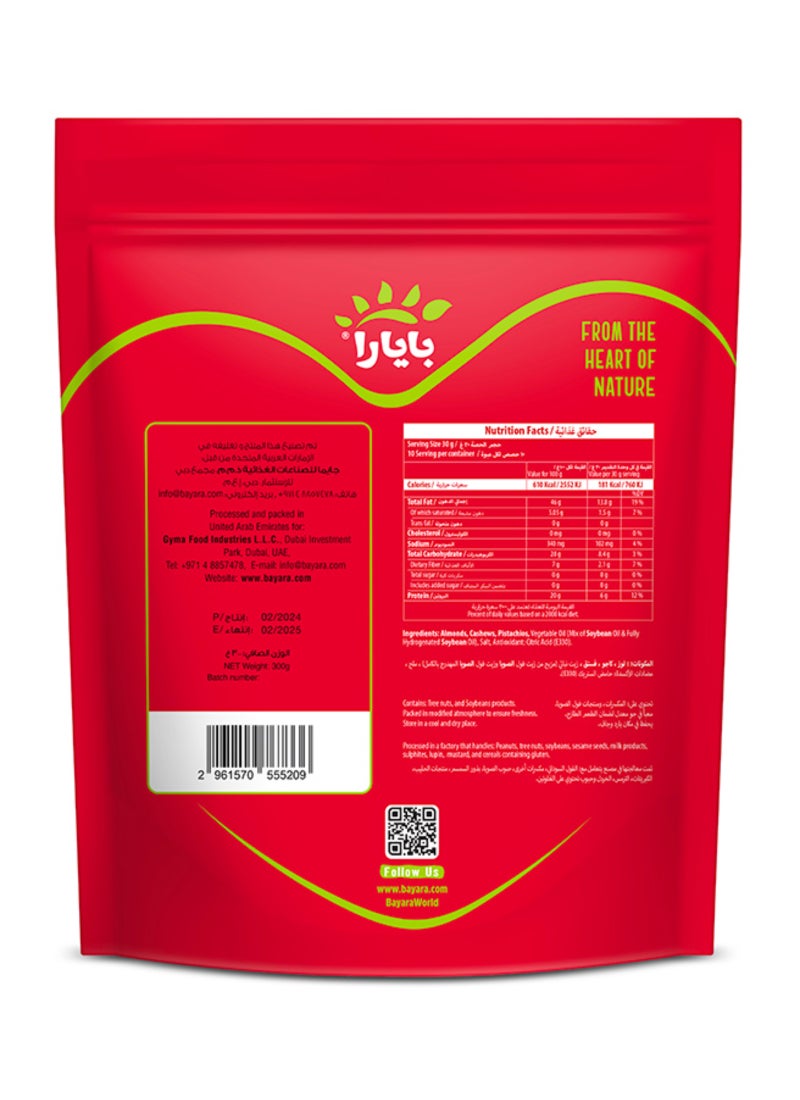 Bayara Extra Mixed Nuts 300grams  - Image 3