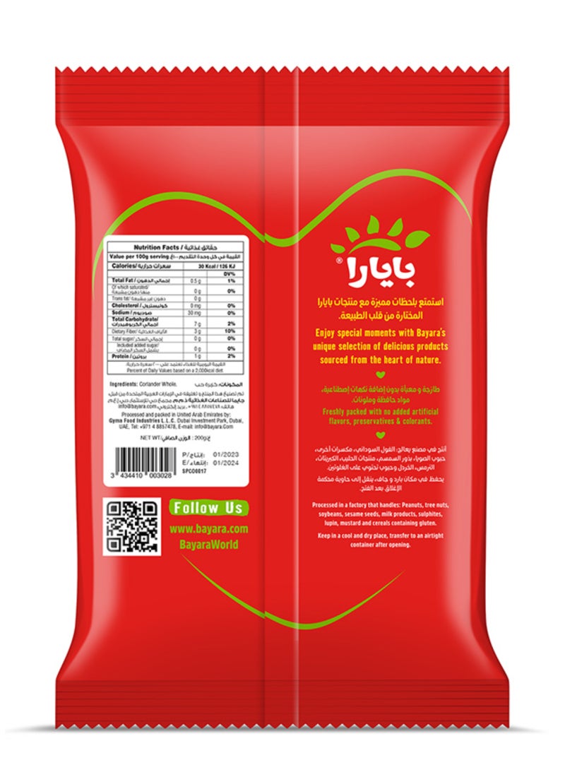 Bayara Coriander Whole 200grams - Image 3