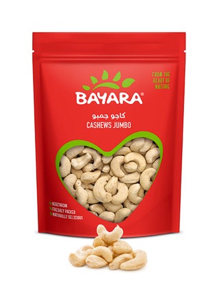 Jumbo Cashews 200grams - view 2