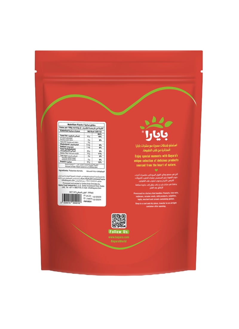 Bayara Pistachio Kernels Jumbo 200grams - Image 2