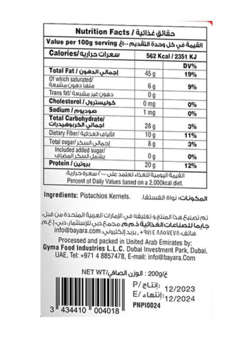 Bayara Pistachio Kernels Jumbo 200grams - Image 3