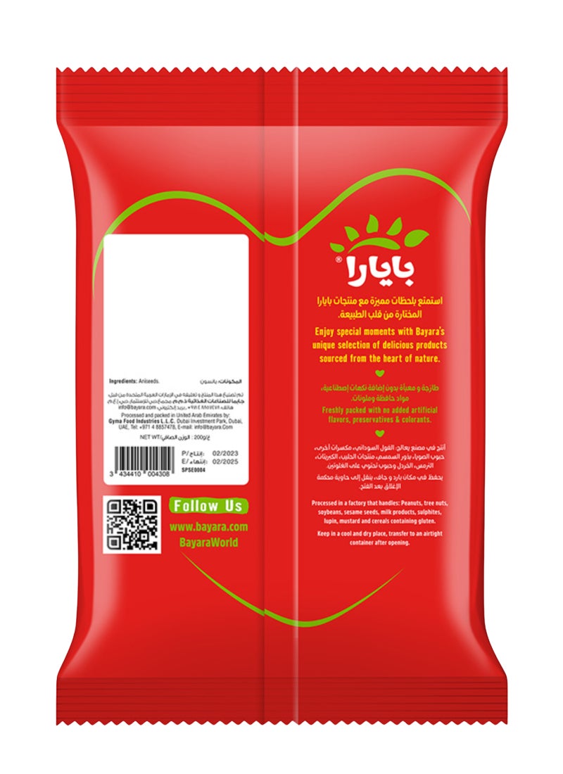 Bayara Aniseeds 200grams  - Image 3