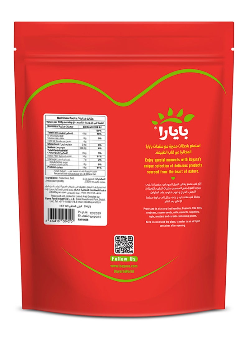 Bayara Jumbo Salted Pistachios 400grams - Image 3