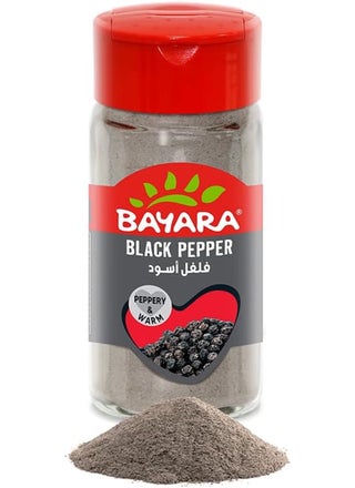 Black Pepper Powder 45grams - view 2