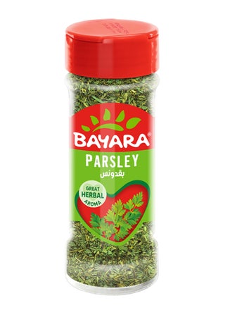 Parsley 7grams - pnsku/N12278794A/45/_/1750010693/34246800-50b5-4f0a-9047-8755dcb26f6c