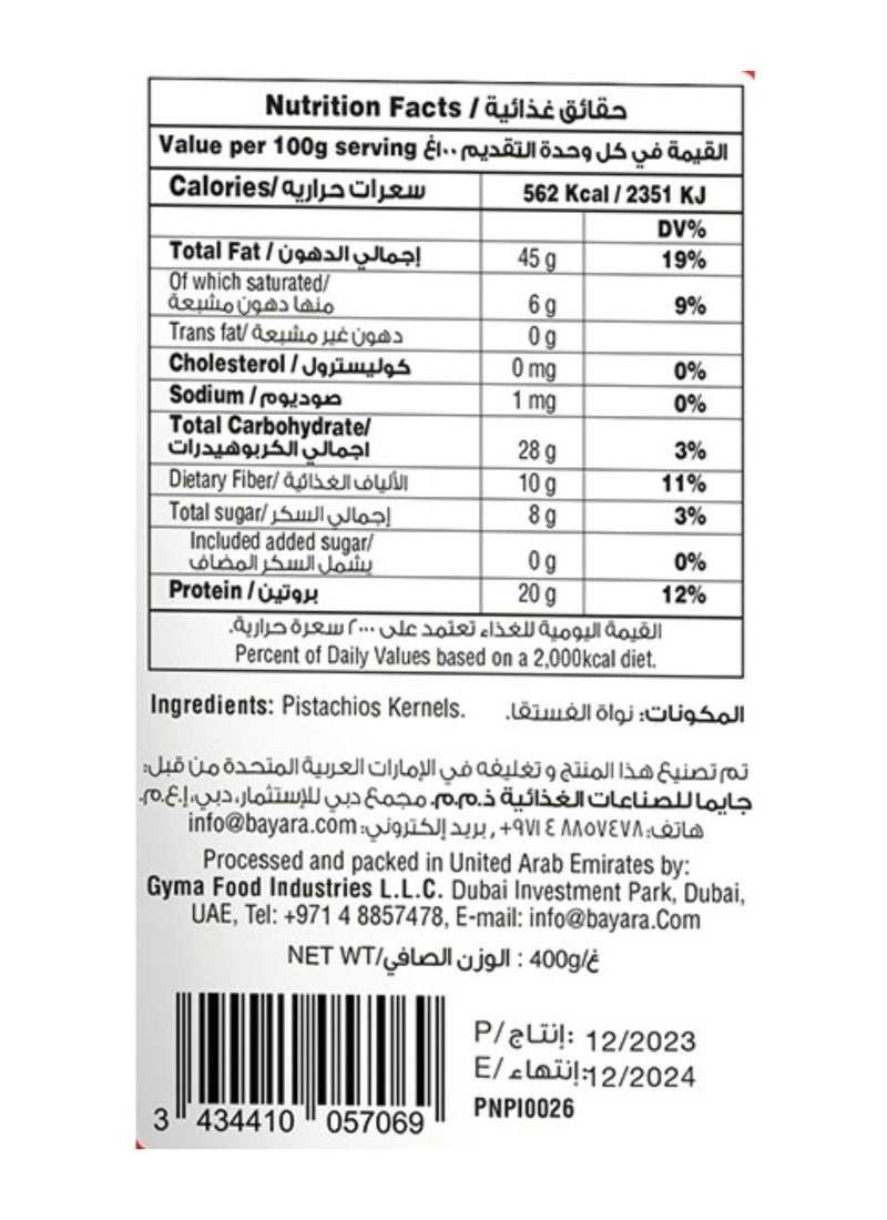 Bayara Jumbo Pistachios Kernel 400grams - Image 3