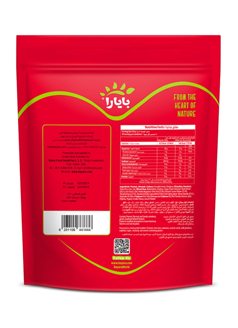 Bayara Arabic Mix Extra 300grams  - Image 3