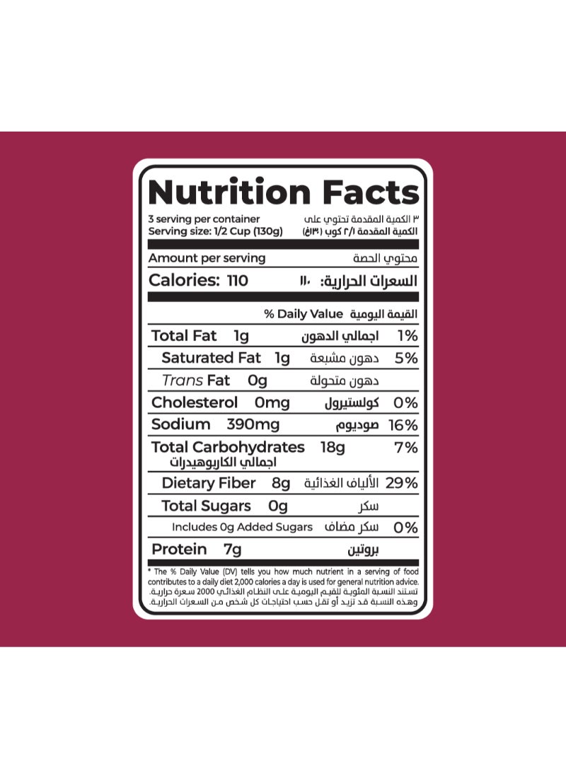 California Garden Ready To Eat Dark Red Kidney Beans 400grams - Image 5