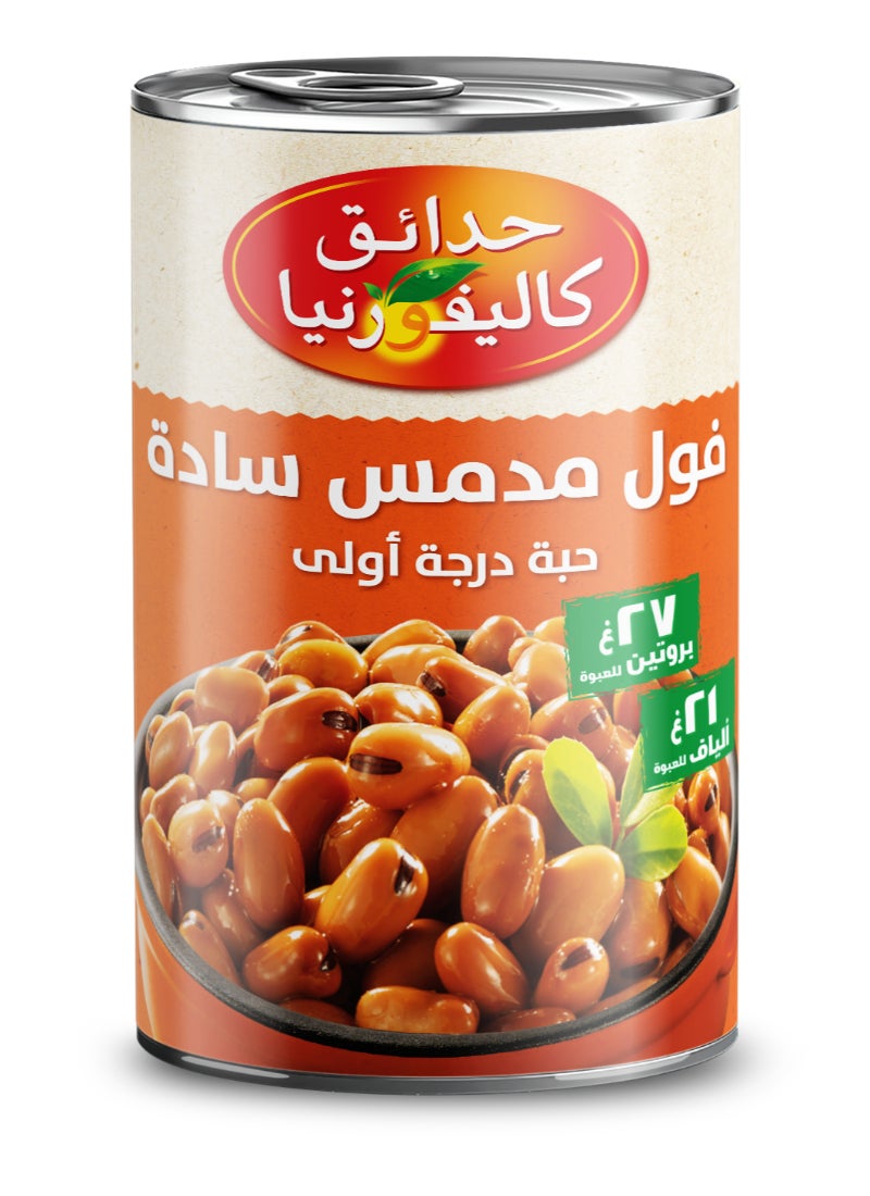 Plain Fava Beans 450grams