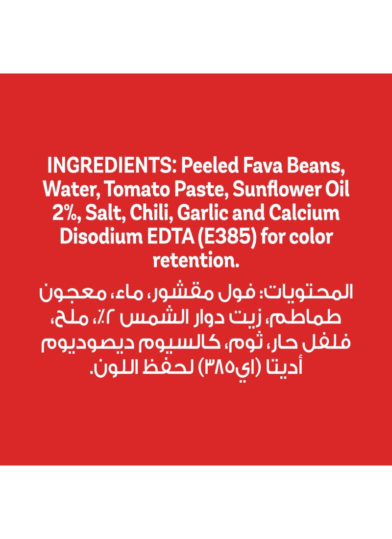 California Garden Peeled Fava Beans With Chilli 450grams  - Image 3