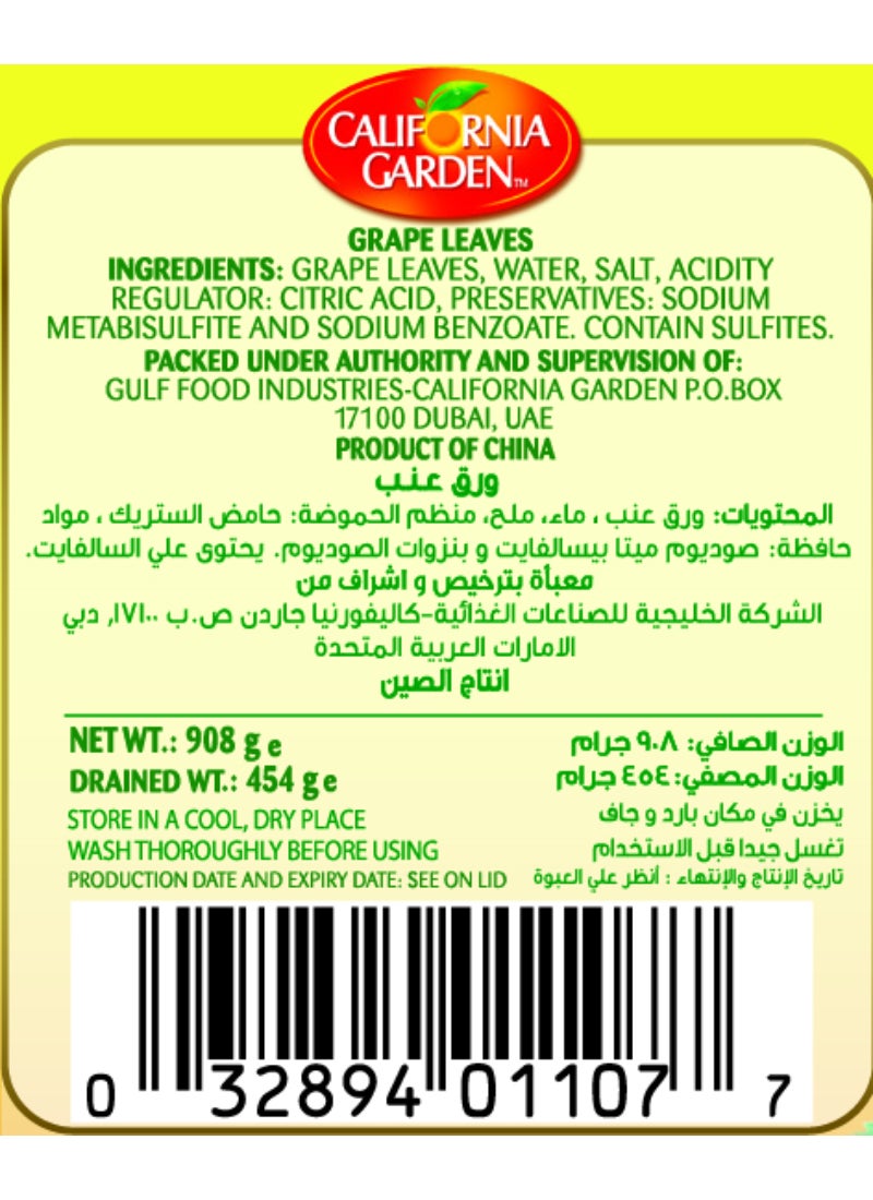 California Garden Grape Leaves in Brine 908grams - Image 2