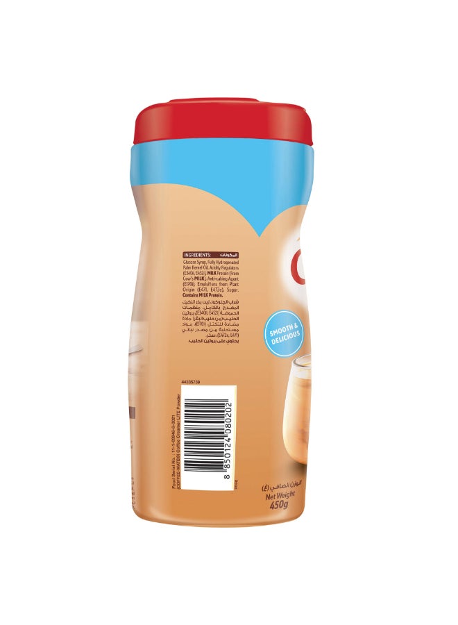 كوفي ميت مبيض قهوة لايت 450جرام - Image 5